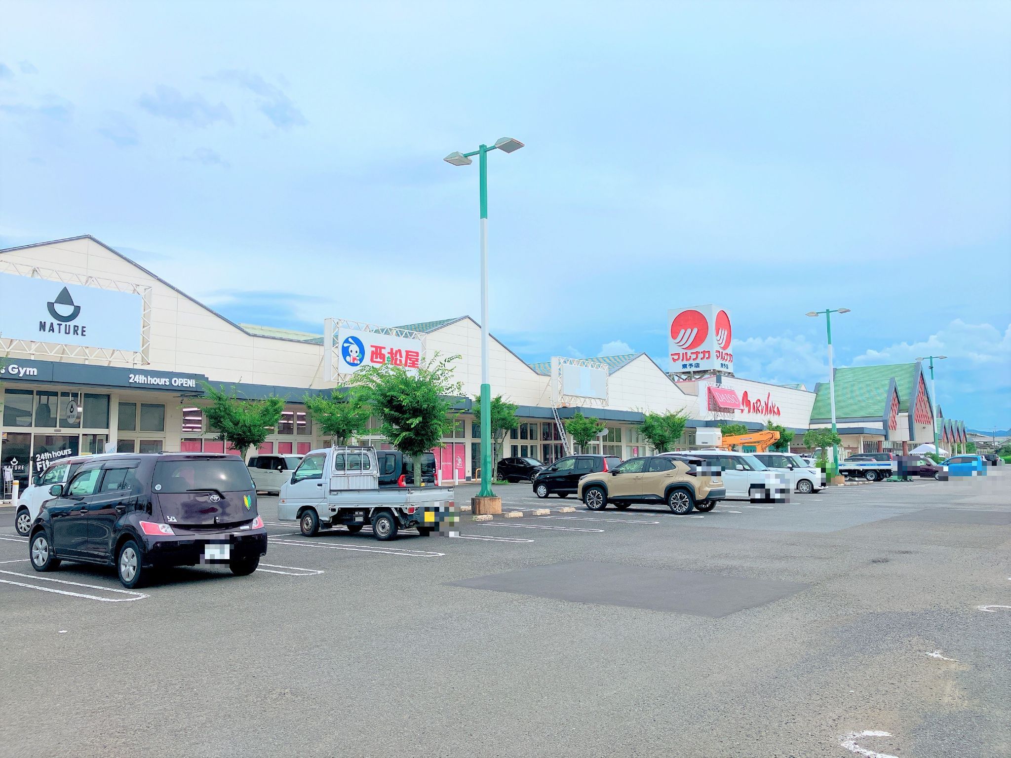マルナカ東予店